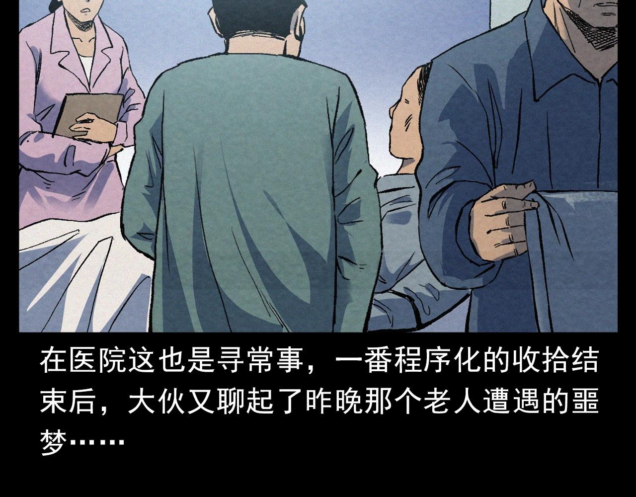 第389话 名字66