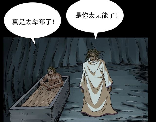 第143话  阎老九之花儿郎164