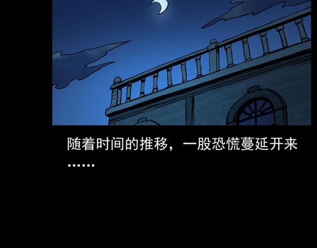 第162话  阎老九之阴兵借道99