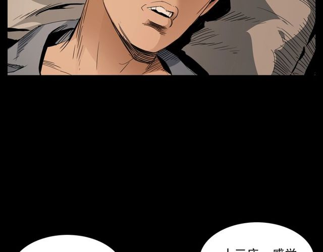 第163话  午夜场之想抽烟！12