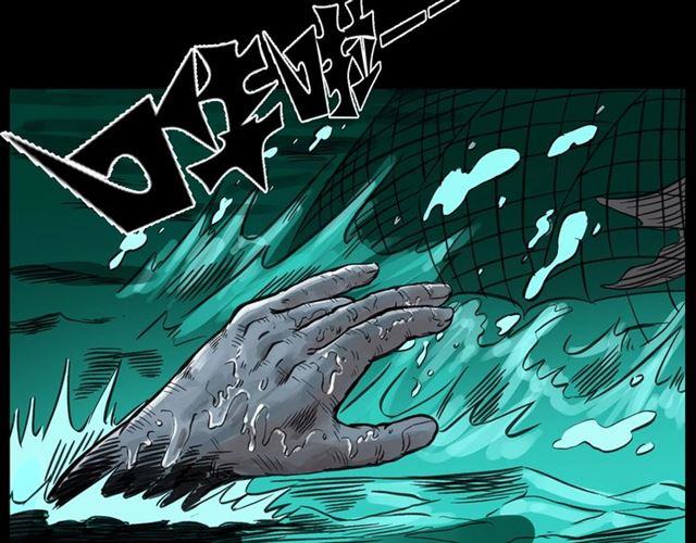 第156话  阎老九之水鬼62
