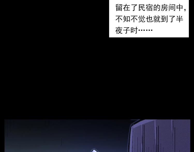 第272话 睡在我身边29