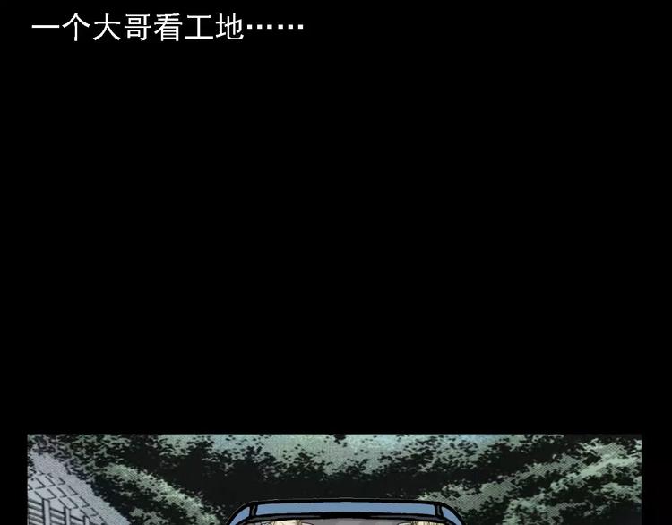 第1话 插队6