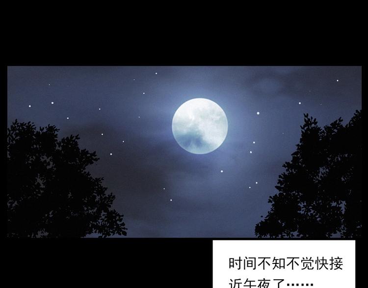 第266话 石碾19