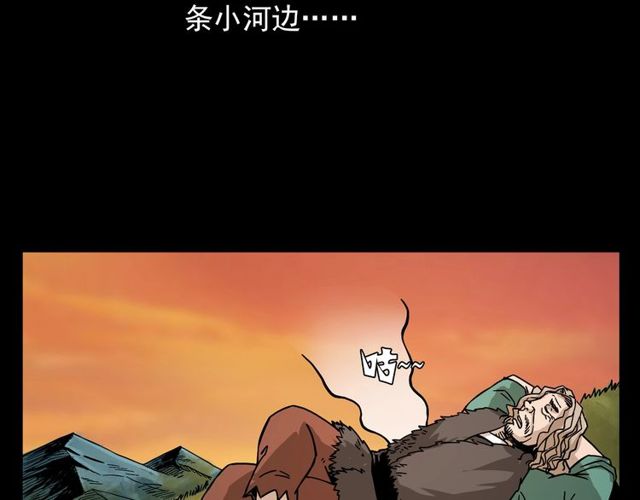 第109话 采花贼！5