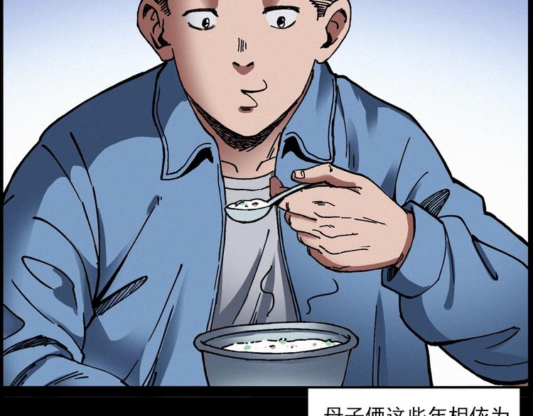 第283话 还魂65