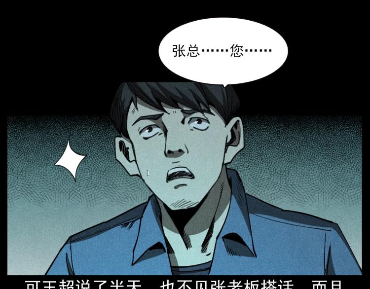 第300话 昆城酒店36