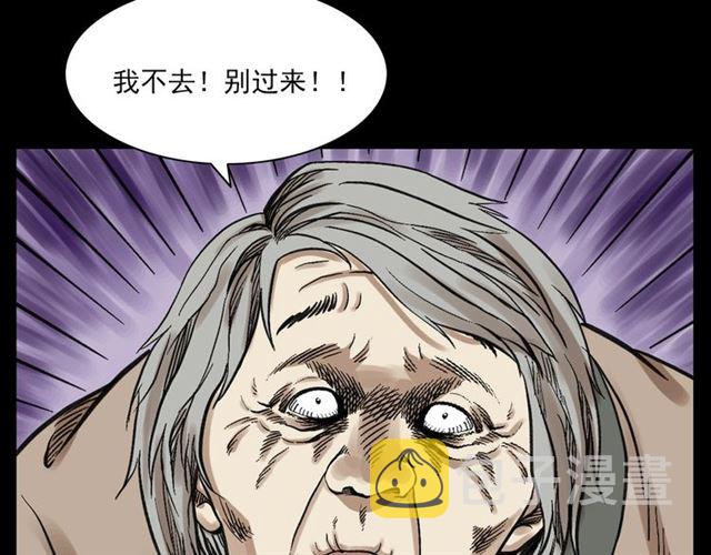 第127话 不要走！33