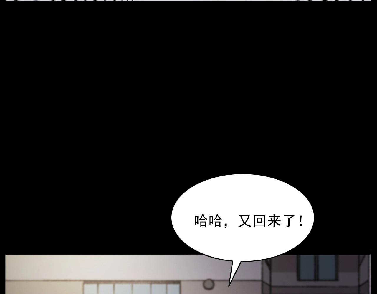第235话 胡同14