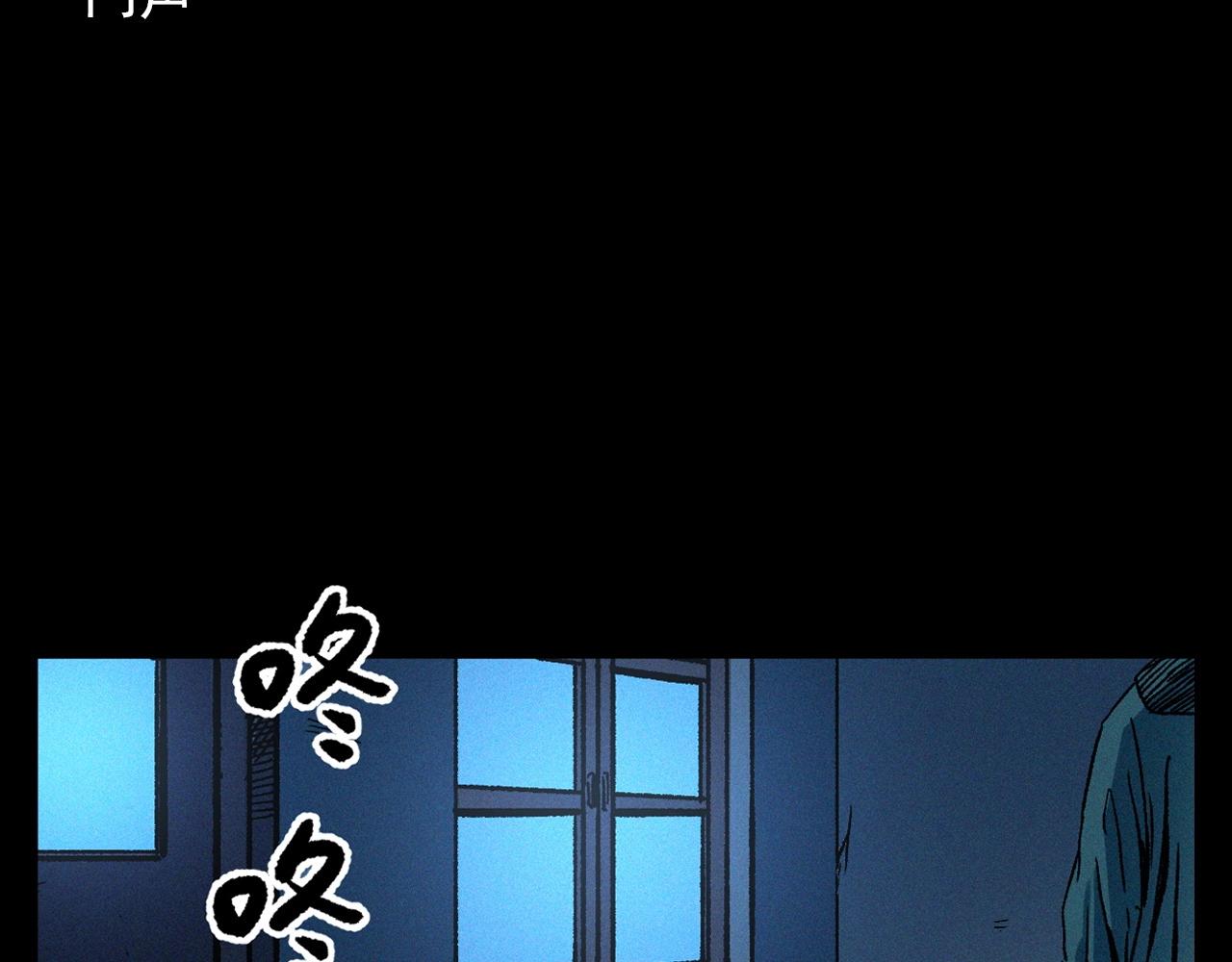 第338话 阴差上门24