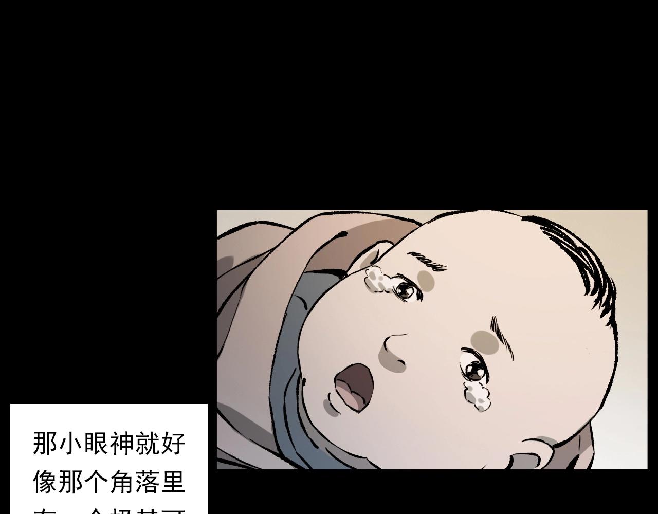 第233话 偷生娘娘31