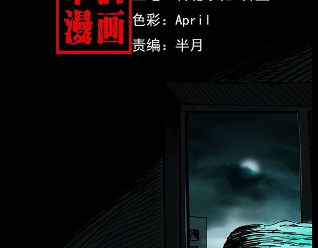 第127话 不要走！1