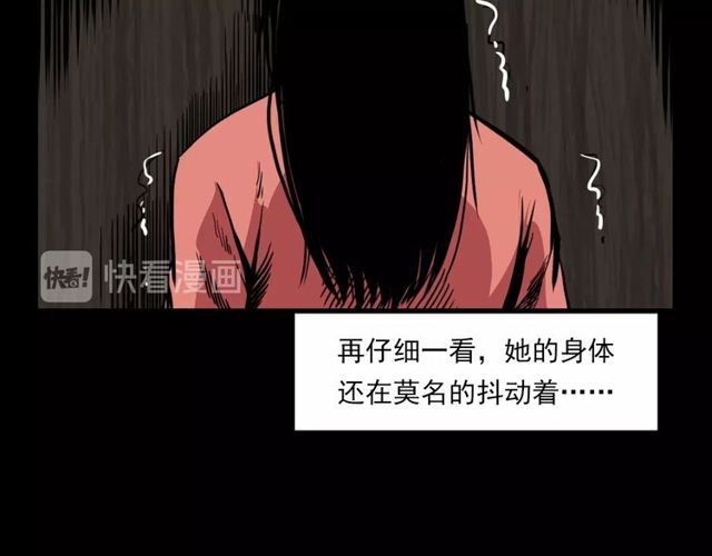 第119话 梦游！23