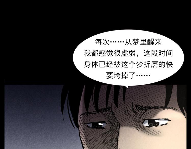 第303话 海底巨手54