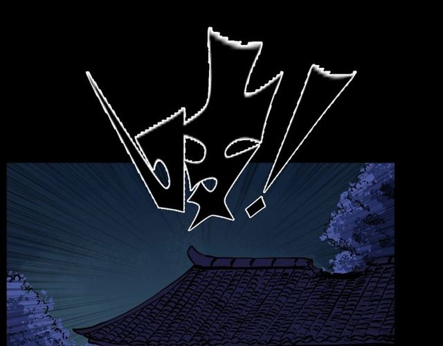 第141话 阎老九之丛林妖灵127