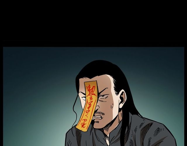 第168话  阎老九之活死人墓130