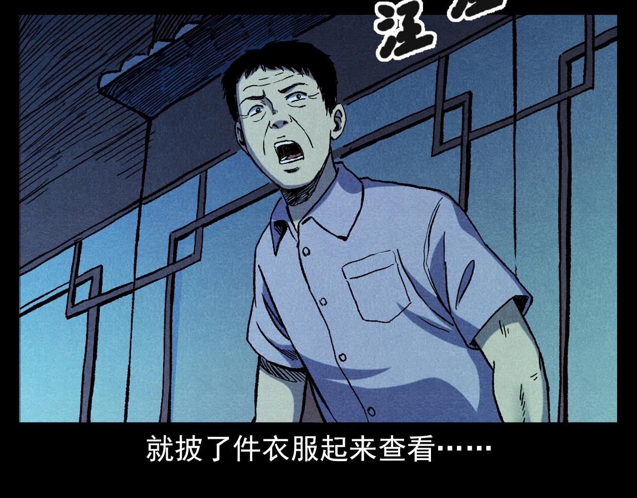 第371话 约会68