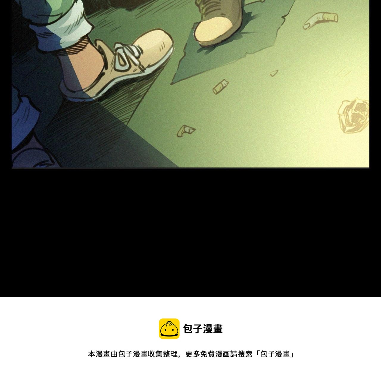 第393话 大杂院4