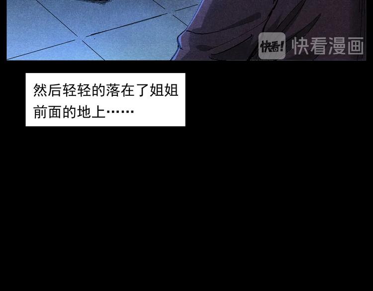 第265话 纸飞机30