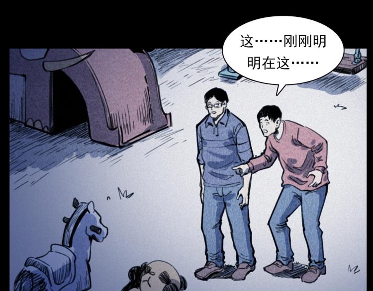第312话 请你吃苹果52