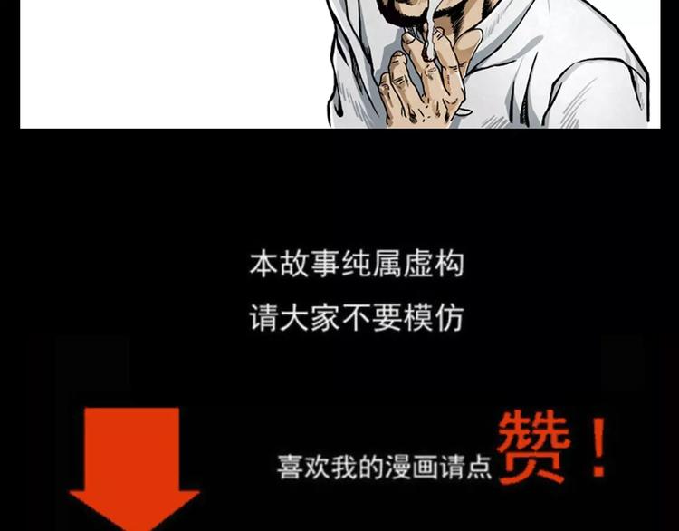 第18话 梦游2116