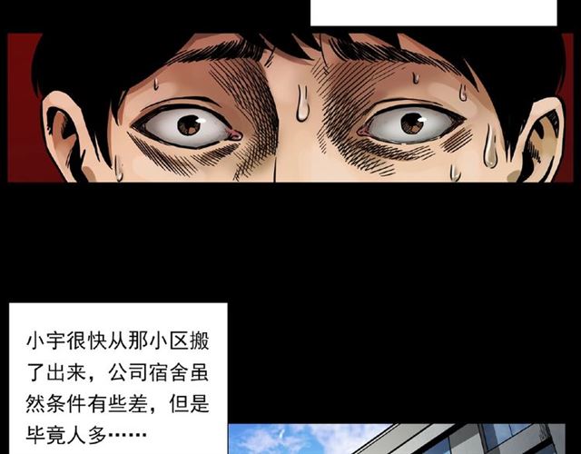 第117话 电梯81