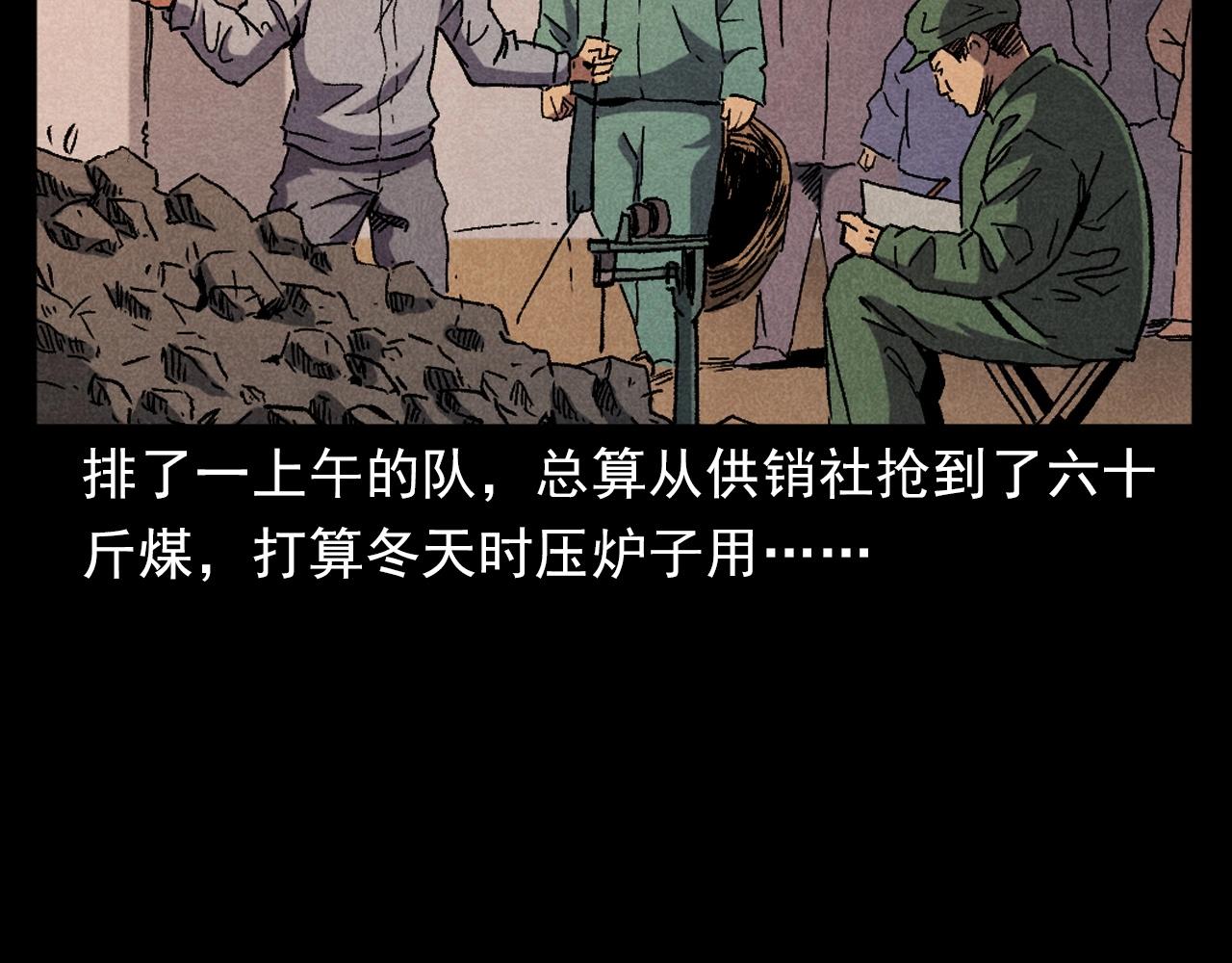 第395话 遇贼14