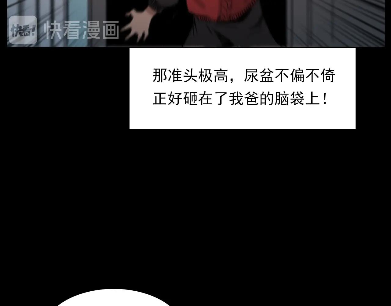 第215话 聚会118