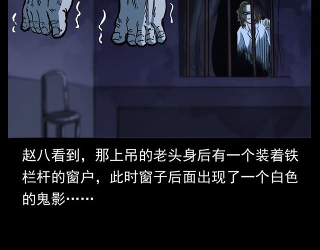 第160话   阎老九之洋鬼129