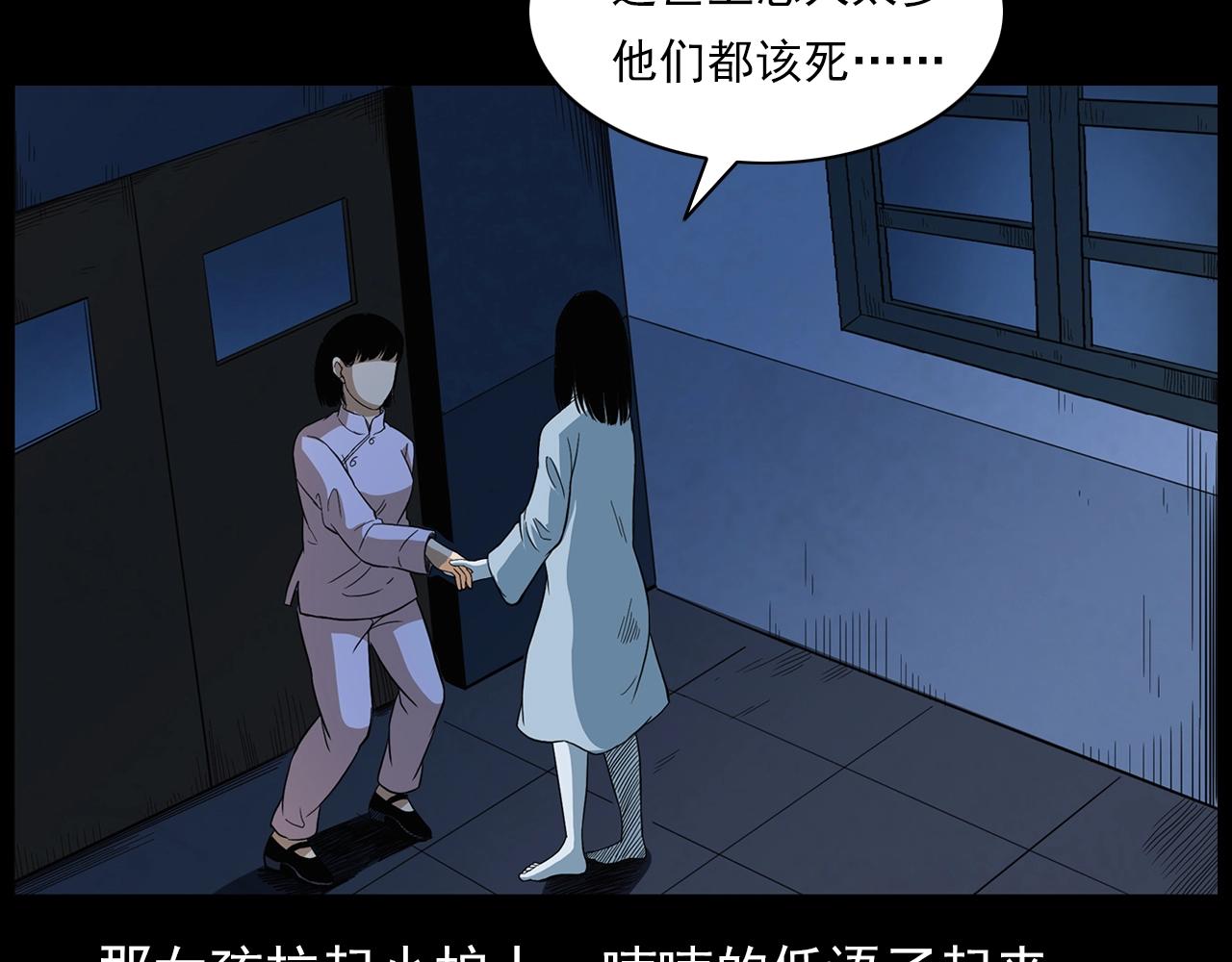 第188话 阎老九之善与恶39