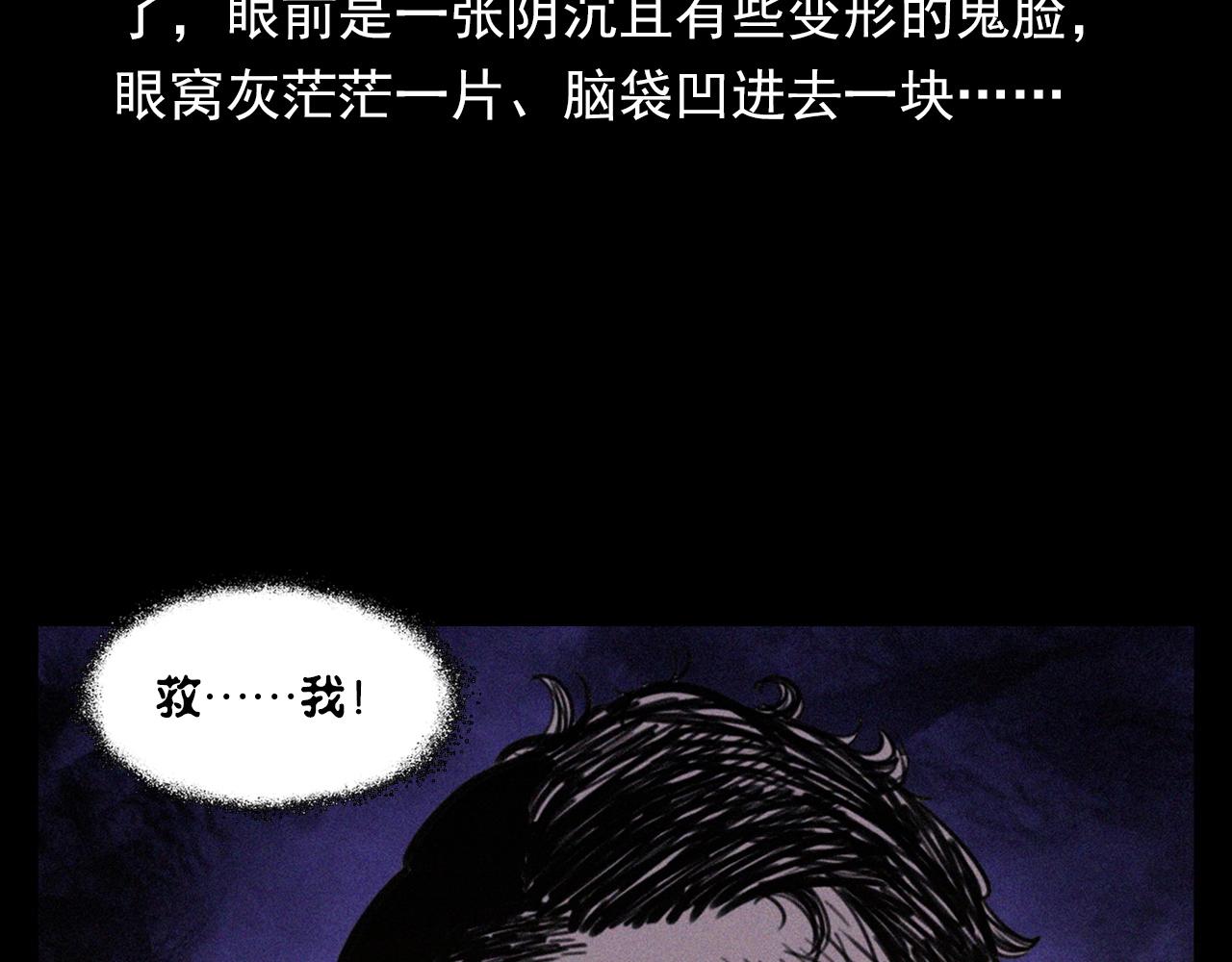 第333话 阴状41
