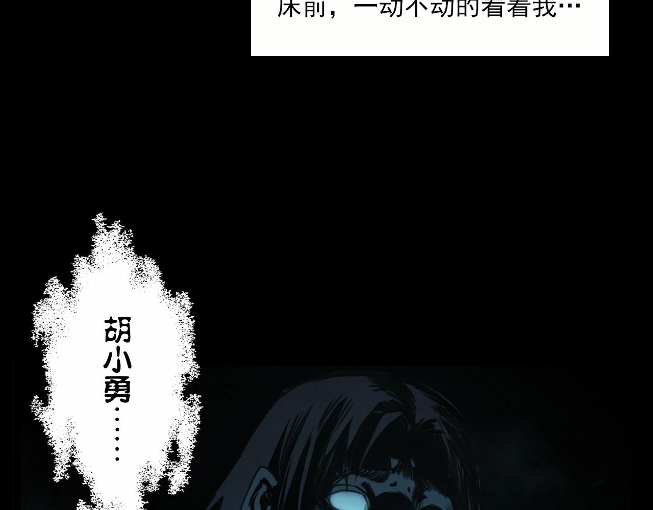第213话 午夜场之母子59