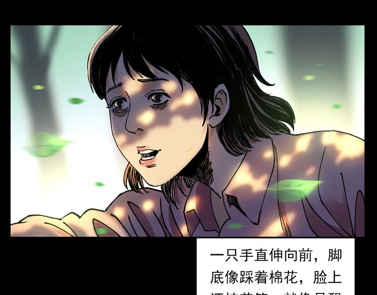 第276话 哭坟23