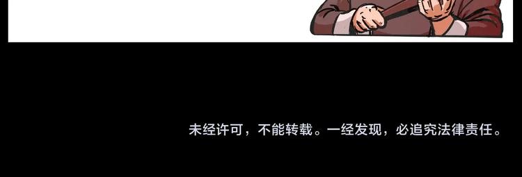 第287话 飞蚊症85