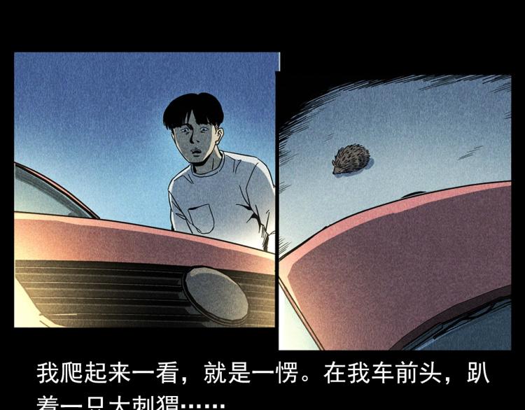 第321话 断桥44