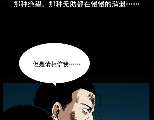 第124话 混沌森林！102