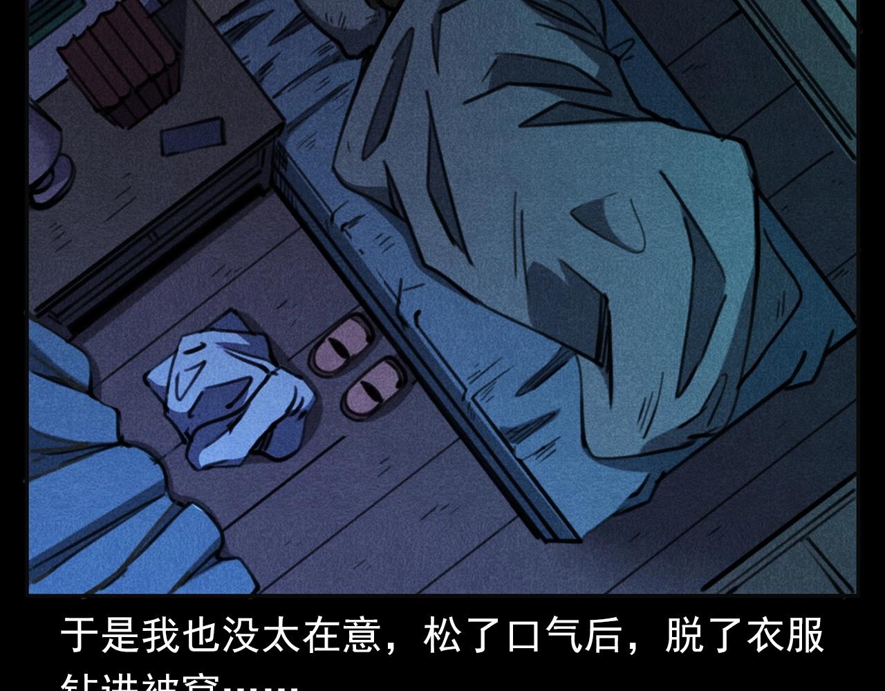 第362话 小丑布偶41