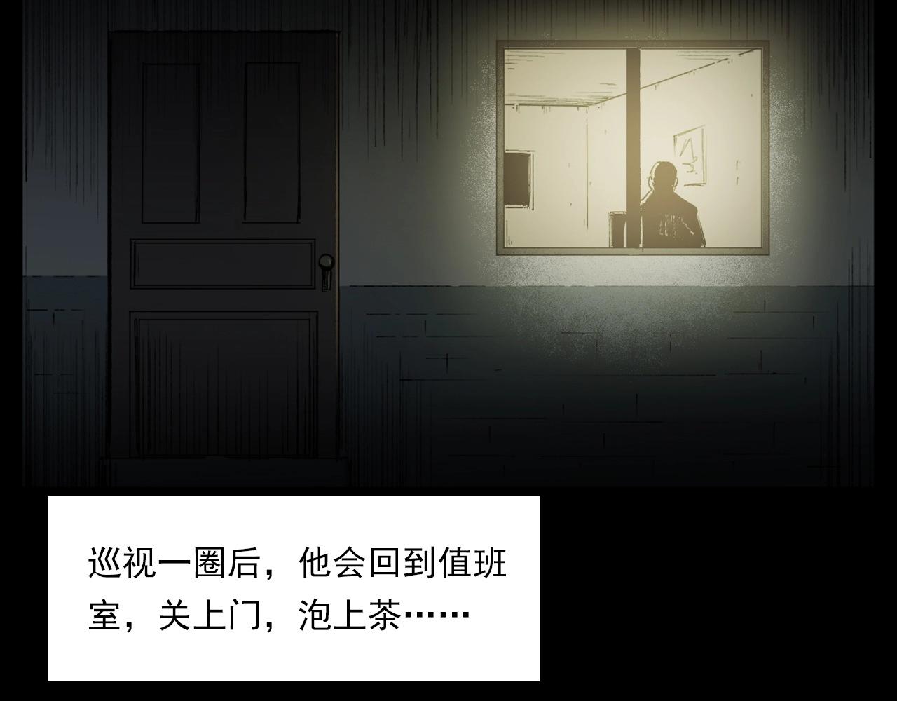 第217话 殡仪馆诡事43