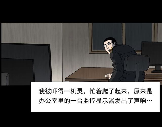 第140话  监控中的男孩！37