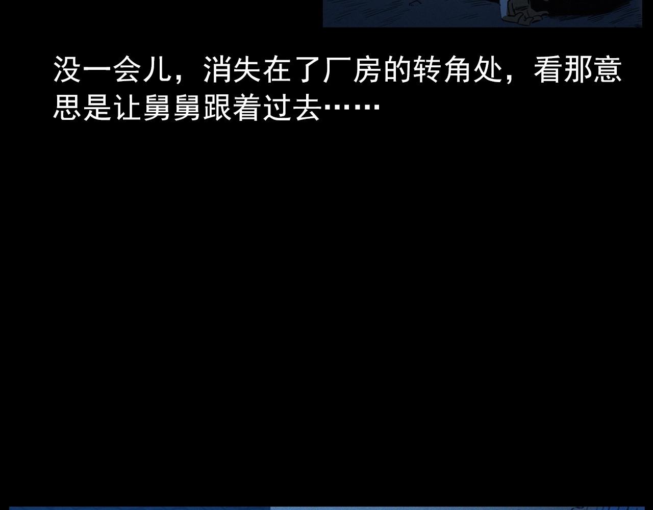 第424话 蛋壳72