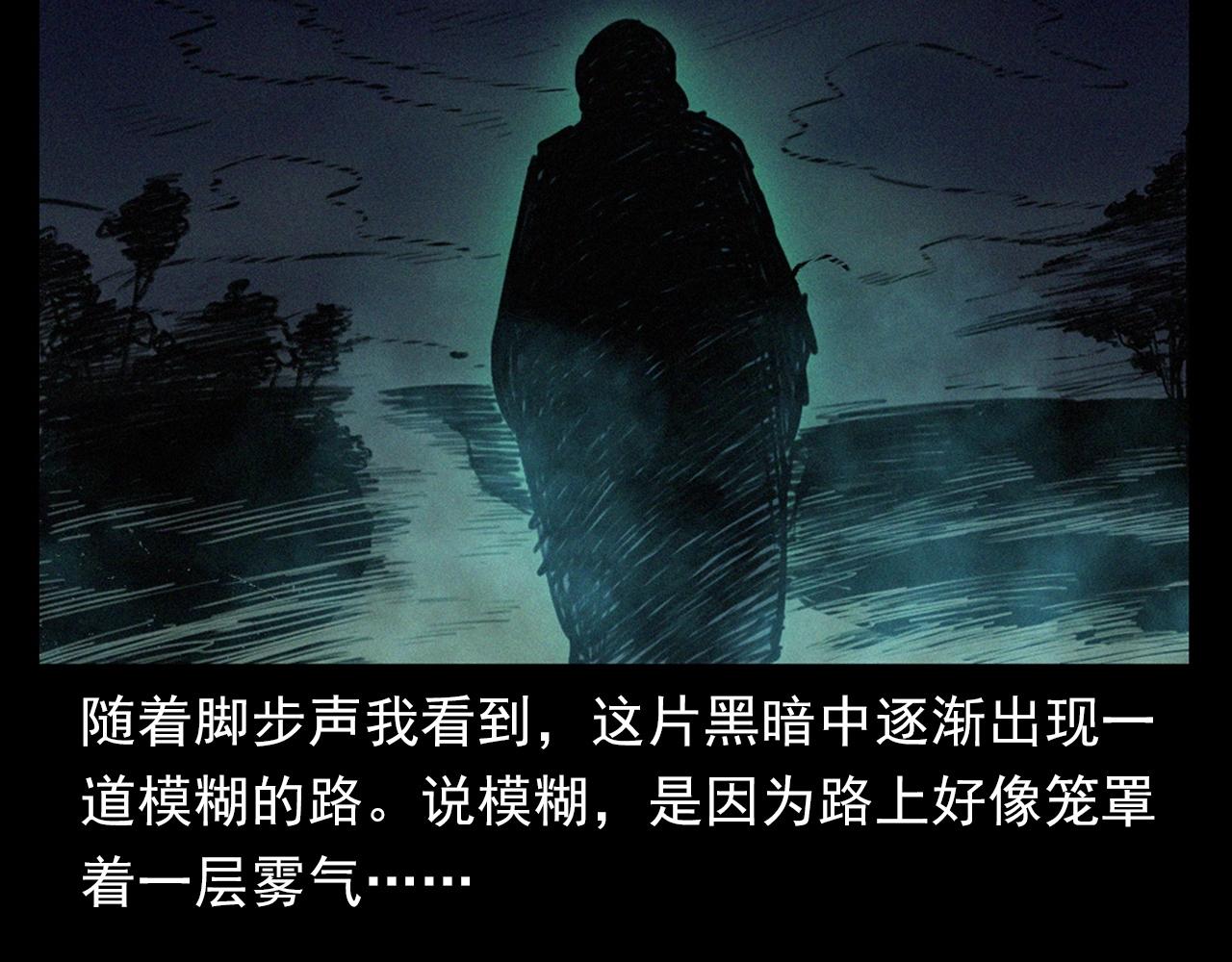 第394话 门外的人影69