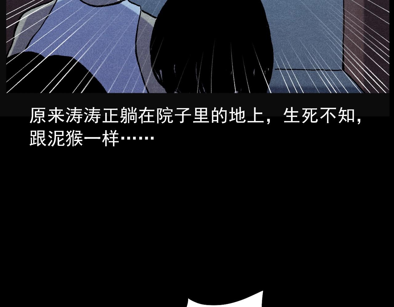 第407话 踢球46