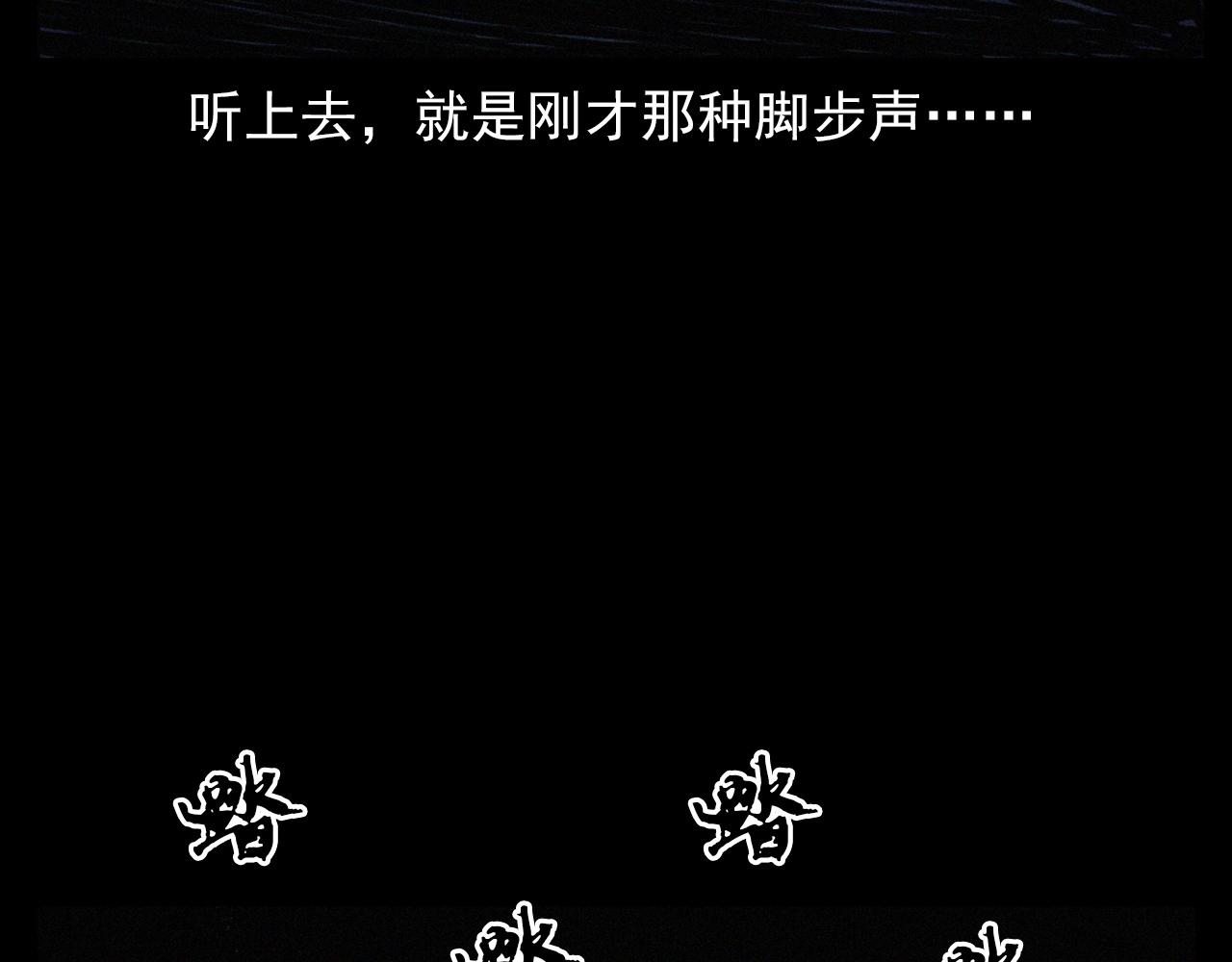 第394话 门外的人影62