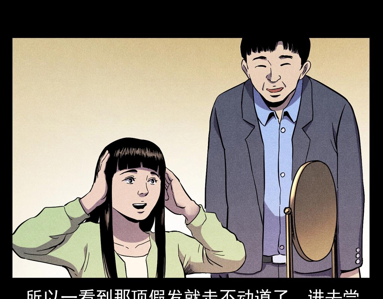 第379话 假发19