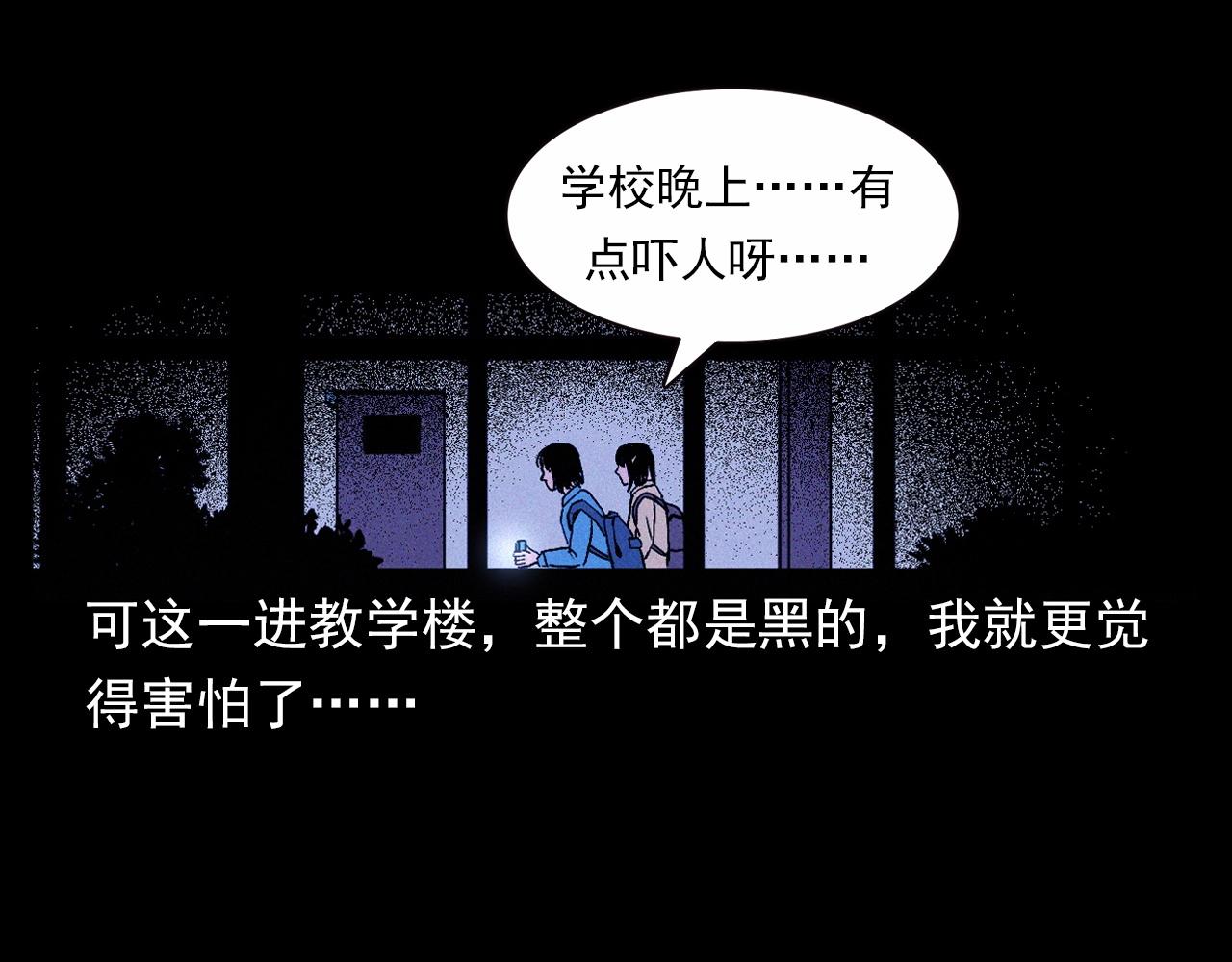 第336话 摔娃娃14