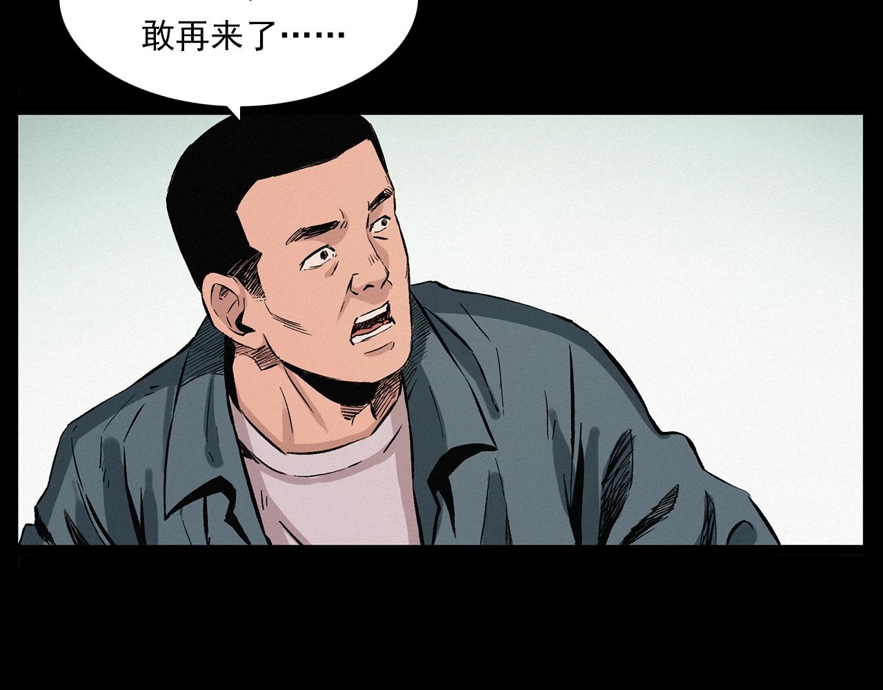 第216话 黑水84