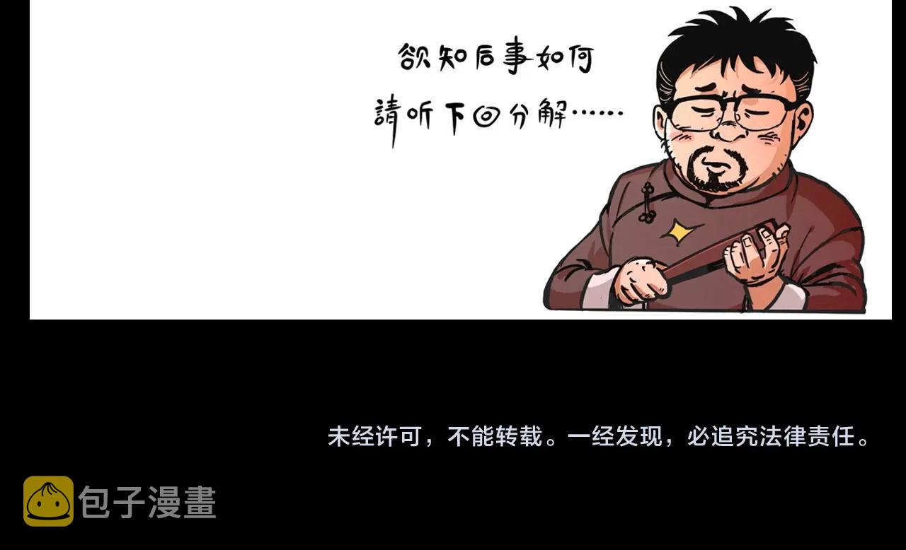 第259话 理发112
