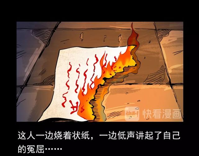 第110话 血状！18