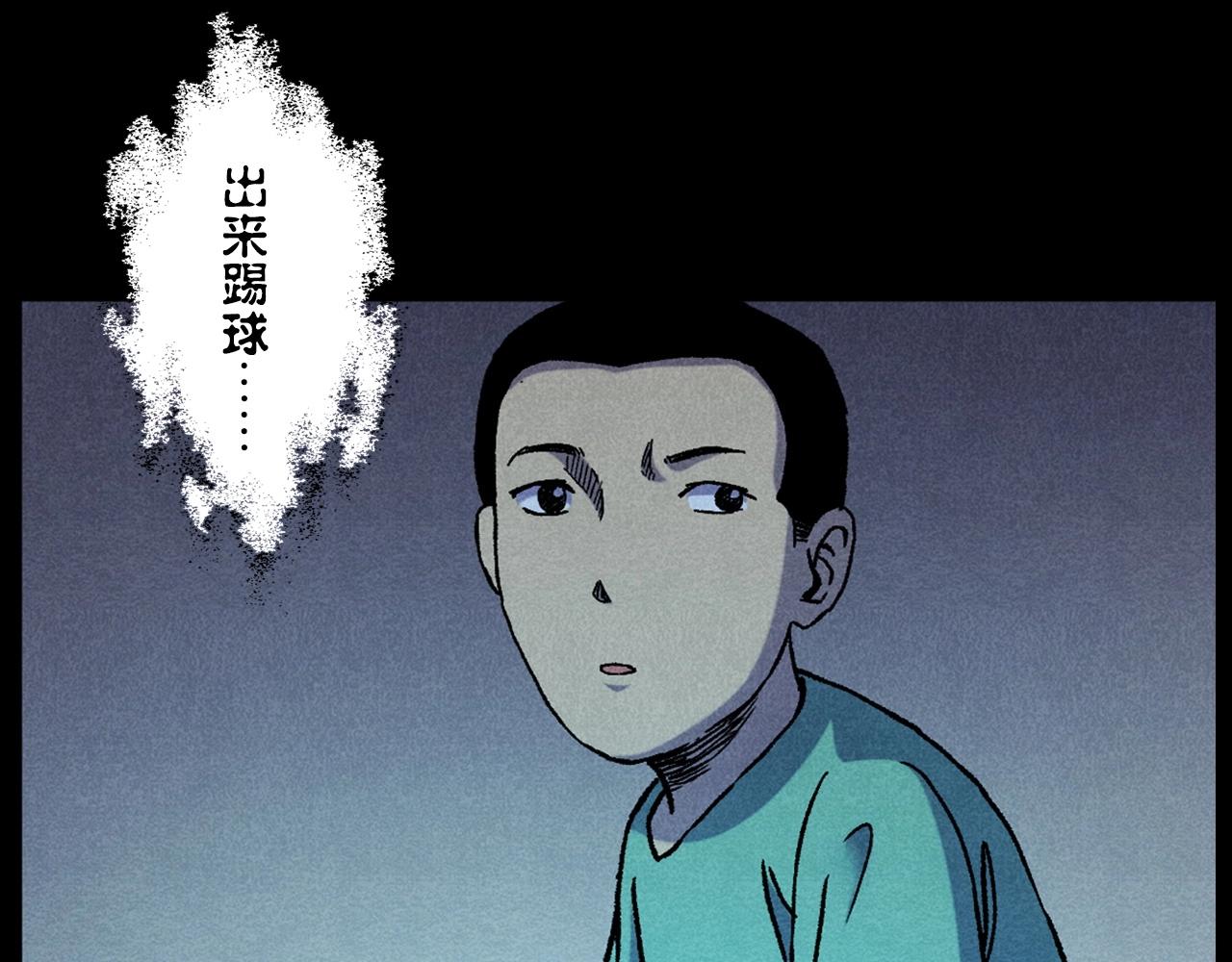 第407话 踢球74