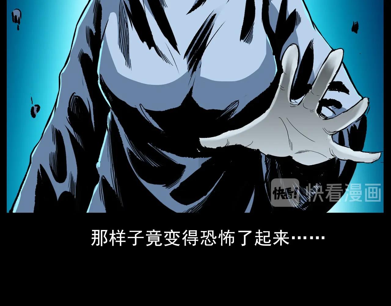 第186话阎老九之又来了个魔女126